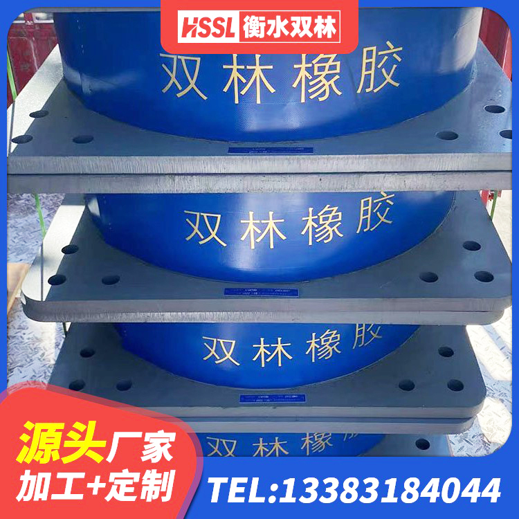 敖汉旗建筑连廊橡胶隔震支座 敖汉旗水平力分散隔震支座生产厂家 敖汉旗高阻尼圆形隔震支座厂家 敖汉旗隔震支座LRB650-Ⅱ厂家 - 第8张