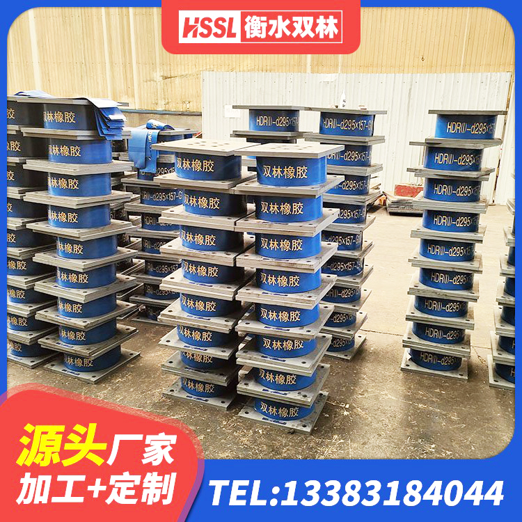 敖汉旗高层建筑隔震支座多少钱 敖汉旗建筑隔震支座商家源头工厂 敖汉旗隔震高阻尼支座什么价格 敖汉旗建筑高阻尼橡胶隔震支座HDR600生产厂家 - 第1张