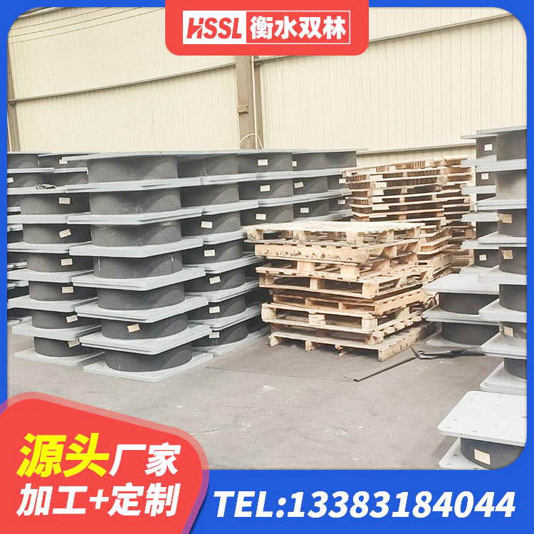 敖汉旗隔震层橡胶支座什么价格 敖汉旗高楼隔震支座 敖汉旗建筑橡胶隔震支座JG源头工厂 敖汉旗建筑高阻尼比隔震支座源头工厂 - 第4张