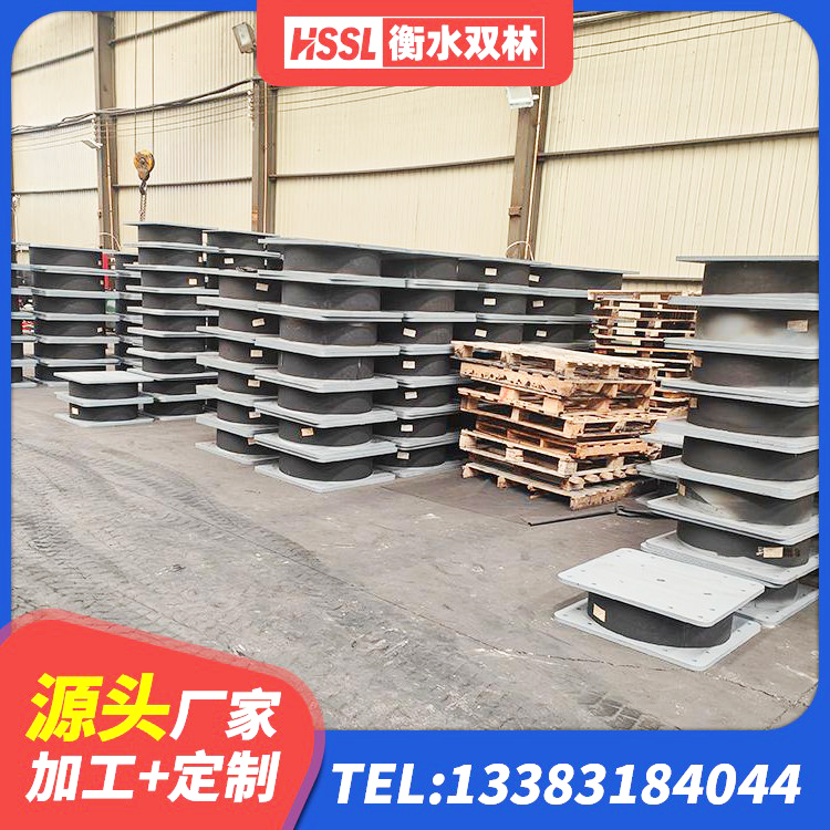敖汉旗LNR1200天然橡胶支座生产厂家 敖汉旗橡胶组合隔震支座什么价格 敖汉旗圆形高阻尼橡胶隔震支座什么价格 敖汉旗LNR400隔震支座什么价格 - 第2张