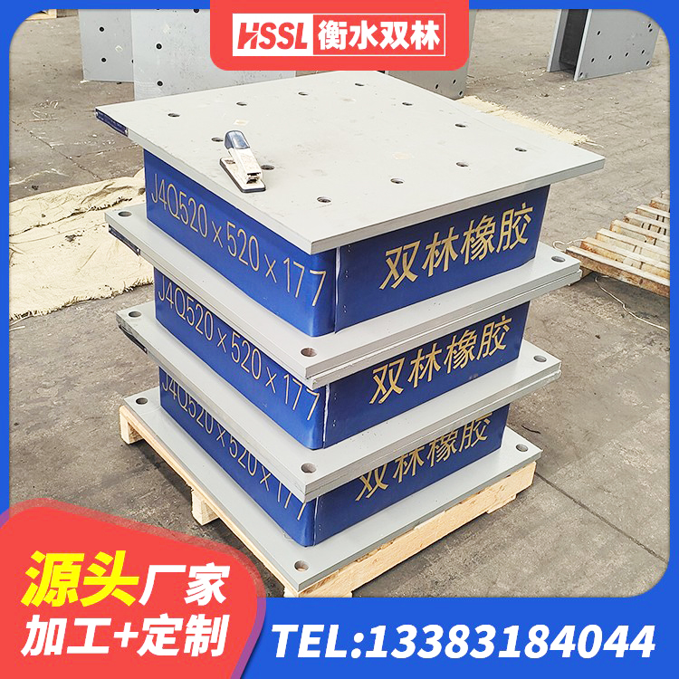 敖汉旗LRB700铅芯隔震支座生产厂家 敖汉旗铅芯减橡胶隔震支座厂家 敖汉旗LRB300铅芯橡胶隔震支座什么价格 敖汉旗橡胶型隔震支座 - 第3张