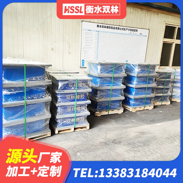敖汉旗建筑高阻尼隔震支座JHDR600生产厂家 敖汉旗高阻尼叠层隔震支座生产厂家 敖汉旗HDR橡胶隔震支座 敖汉旗LNR1500橡胶隔震支座厂家电话 - 第10张