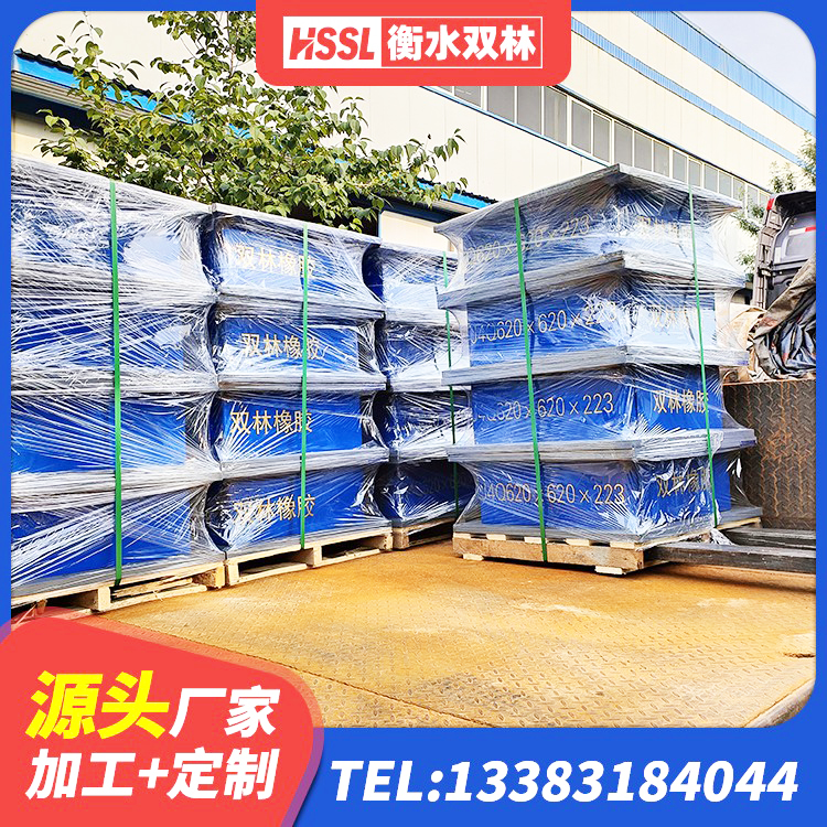 敖汉旗LNR水平力分散型支座源头工厂 敖汉旗建筑组合隔震支座 敖汉旗建筑圆形高阻尼隔震支座源头工厂 敖汉旗建筑橡胶隔震支座厂商 - 第8张