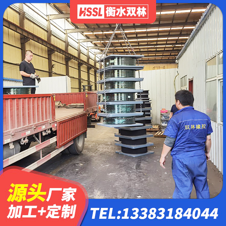 敖汉旗建筑连廊橡胶隔震支座 敖汉旗水平力分散隔震支座生产厂家 敖汉旗高阻尼圆形隔震支座厂家 敖汉旗隔震支座LRB650-Ⅱ厂家 - 第9张