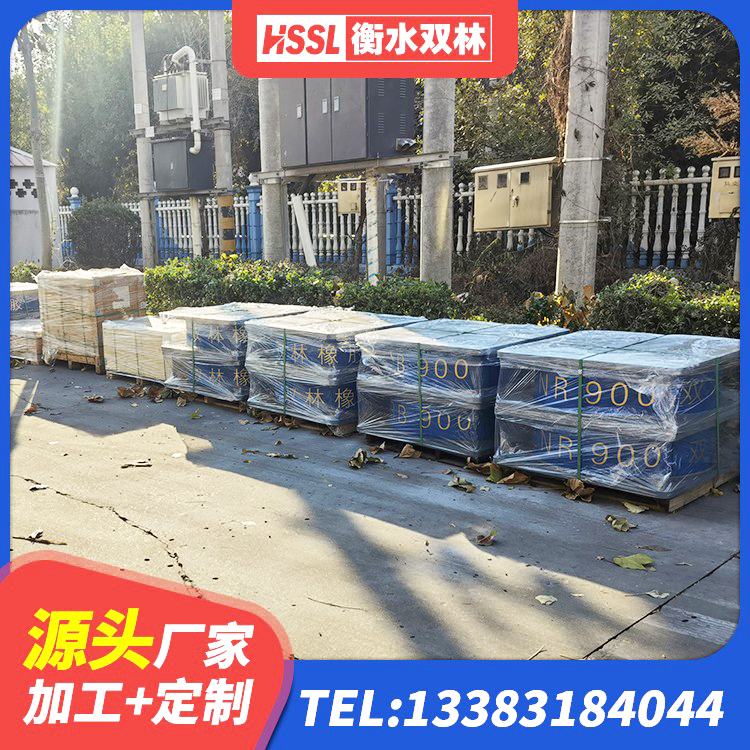 敖汉旗建筑高阻尼隔震支座JHDR600生产厂家 敖汉旗高阻尼叠层隔震支座生产厂家 敖汉旗HDR橡胶隔震支座 敖汉旗LNR1500橡胶隔震支座厂家电话 - 第9张