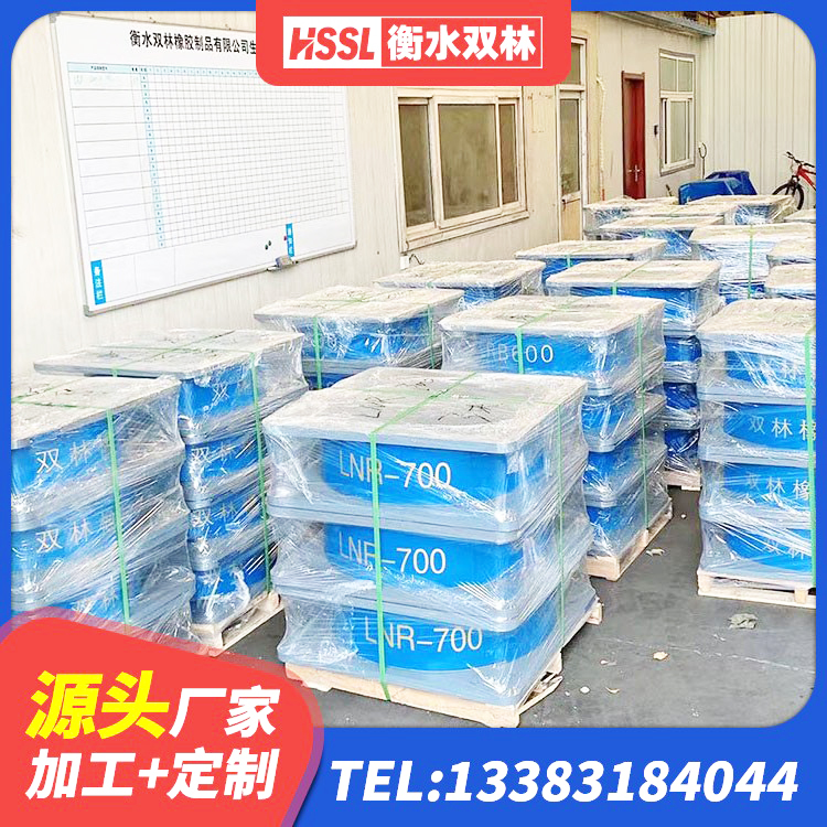 敖汉旗铅芯隔震支座LRB700-Ⅱ源头工厂 敖汉旗抗震橡胶隔震支座源头工厂 敖汉旗高层隔震支座厂家电话 敖汉旗高阻尼橡胶高支座 - 第1张