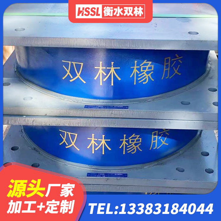 敖汉旗高层建筑隔震支座多少钱 敖汉旗建筑隔震支座商家源头工厂 敖汉旗隔震高阻尼支座什么价格 敖汉旗建筑高阻尼橡胶隔震支座HDR600生产厂家 - 第3张