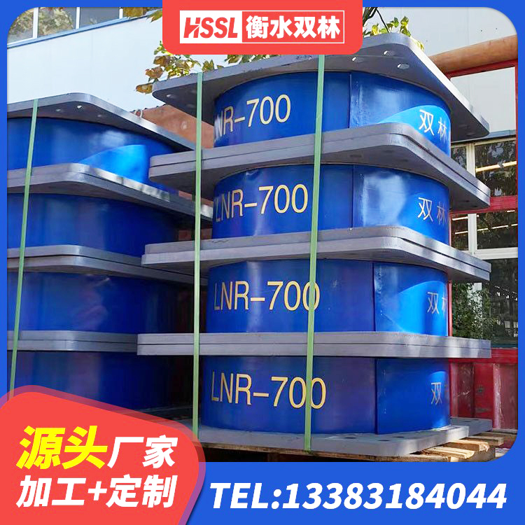 敖汉旗建筑高阻尼隔震支座JHDR600生产厂家 敖汉旗高阻尼叠层隔震支座生产厂家 敖汉旗HDR橡胶隔震支座 敖汉旗LNR1500橡胶隔震支座厂家电话 - 第8张