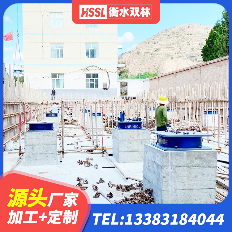 敖汉旗LNR400橡胶隔震支座厂家 敖汉旗减震隔震支座 敖汉旗建筑分层橡胶隔震支座生产厂家 敖汉旗房屋隔震支座厂家电话 - 第7张