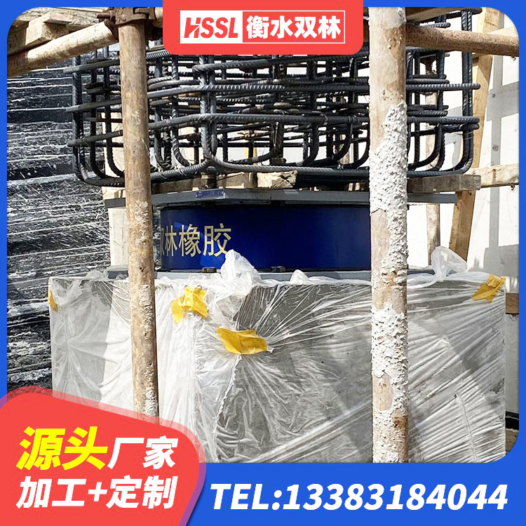敖汉旗HDR1400高阻尼橡胶隔震支座生产厂家 敖汉旗建筑方形隔震支座厂家 敖汉旗建筑橡胶隔震支座LNR700 敖汉旗高阻尼橡胶隔震支座厂家电话 - 第3张