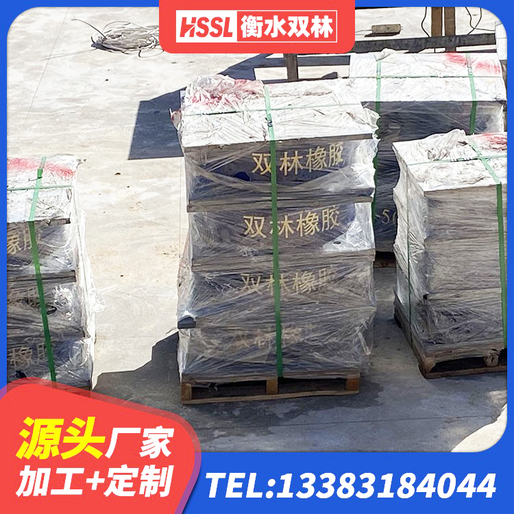 敖汉旗LNR水平力分散型支座源头工厂 敖汉旗建筑组合隔震支座 敖汉旗建筑圆形高阻尼隔震支座源头工厂 敖汉旗建筑橡胶隔震支座厂商 - 第9张