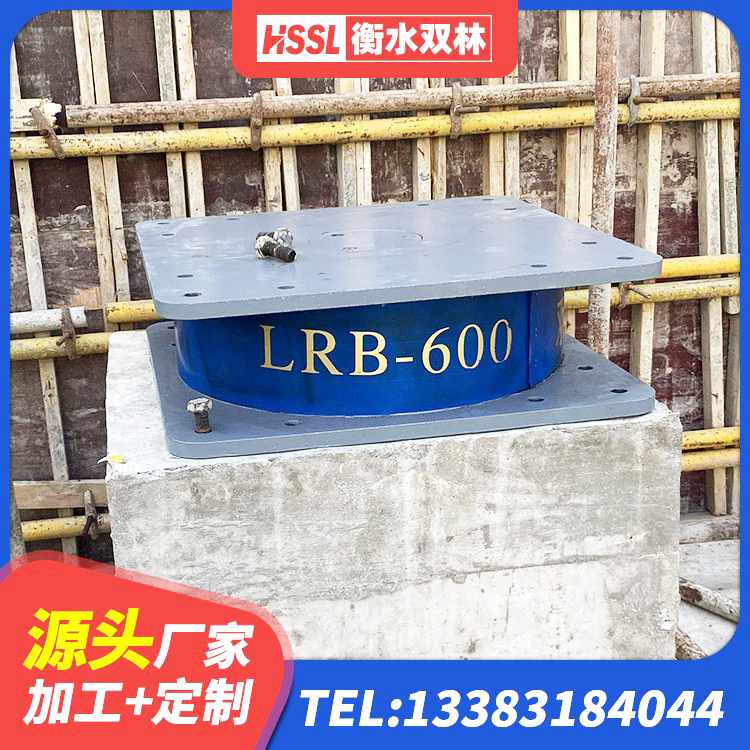 敖汉旗LRB800铅芯橡胶隔震支座 敖汉旗房屋减隔震支座厂家 敖汉旗LNR900天然橡胶隔震支座多少钱 敖汉旗减震抗震支座 - 第6张