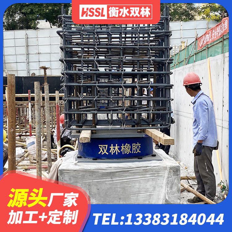 敖汉旗橡胶隔震支座电话 敖汉旗LNR300天然橡胶隔震支座源头工厂 敖汉旗建筑橡胶隔震支座HDR生产厂家 敖汉旗高阻尼橡胶隔震支座价格 - 第5张