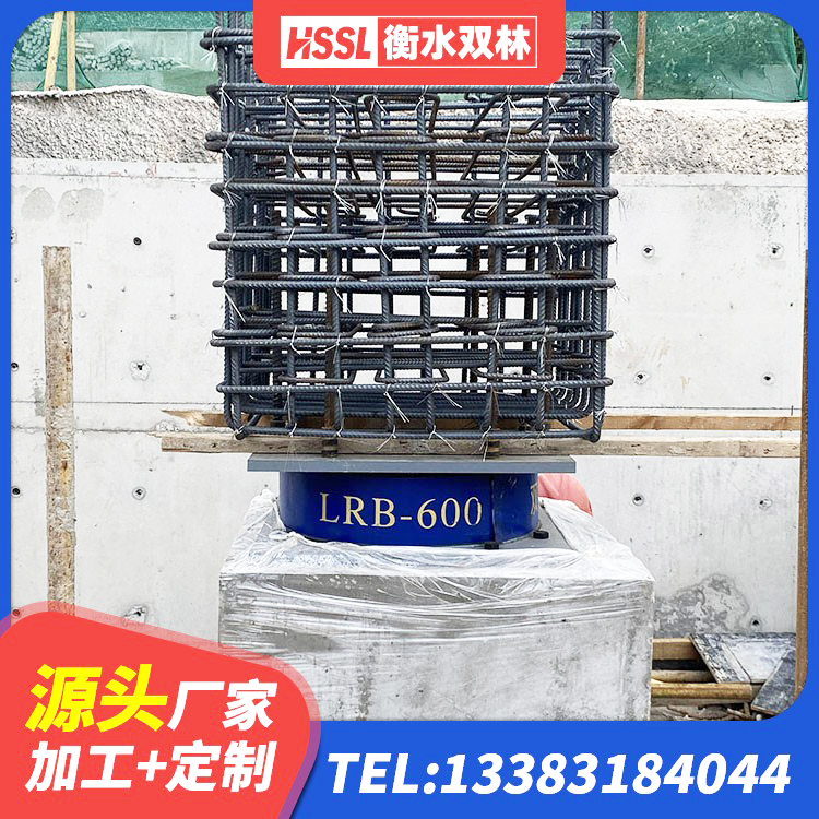 敖汉旗LNR1200天然橡胶支座生产厂家 敖汉旗橡胶组合隔震支座什么价格 敖汉旗圆形高阻尼橡胶隔震支座什么价格 敖汉旗LNR400隔震支座什么价格 - 第1张