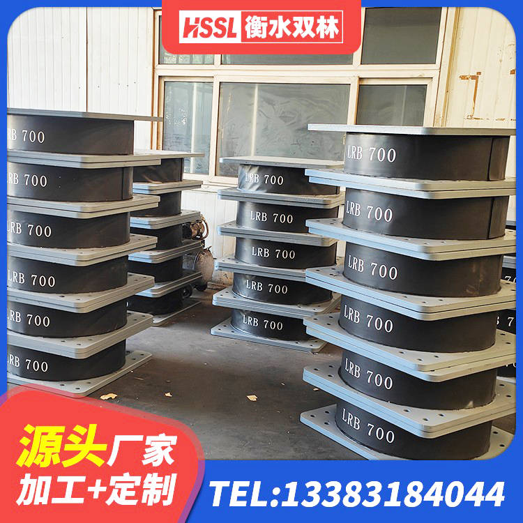 敖汉旗LRB橡胶隔震支座1200源头工厂 敖汉旗LRB橡胶隔震支座700厂家 敖汉旗抗震式橡胶隔震支座定制 敖汉旗建筑抗震支座定制 - 第6张