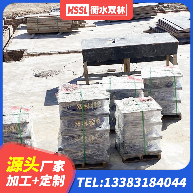 敖汉旗钢结构建筑建筑隔震支座生产厂家 敖汉旗LNB橡胶隔震支座 敖汉旗单向铅芯橡胶隔震支座厂家 敖汉旗建筑隔震支座价格多少 - 第2张