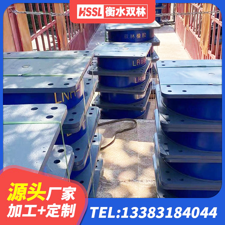 敖汉旗建筑连廊橡胶隔震支座 敖汉旗水平力分散隔震支座生产厂家 敖汉旗高阻尼圆形隔震支座厂家 敖汉旗隔震支座LRB650-Ⅱ厂家 - 第2张