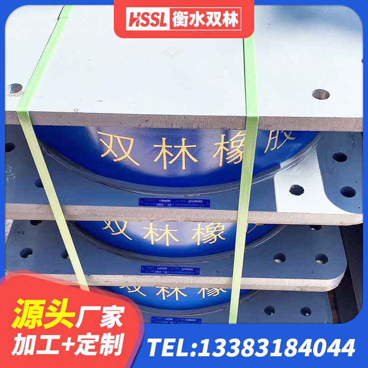 敖汉旗橡胶抗震支座定制生产厂家 敖汉旗水平力分散力型隔震支座厂家 敖汉旗隔震支座LNR700-Ⅱ生产厂家 敖汉旗建筑隔震支座LNR型厂家 - 第1张