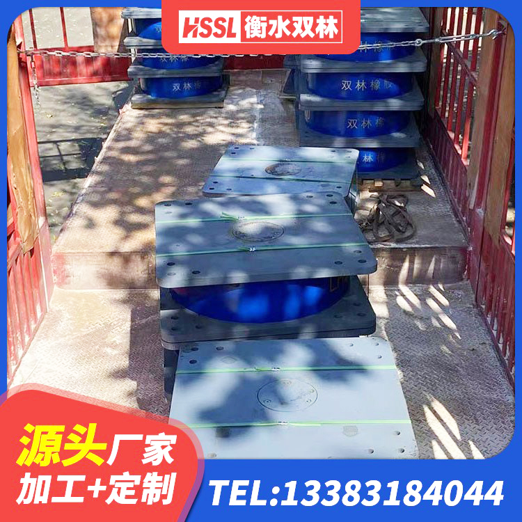 敖汉旗铅芯隔震支座LRB700-Ⅱ源头工厂 敖汉旗抗震橡胶隔震支座源头工厂 敖汉旗高层隔震支座厂家电话 敖汉旗高阻尼橡胶高支座 - 第5张