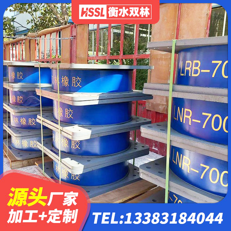 敖汉旗LRB橡胶隔震支座1200源头工厂 敖汉旗LRB橡胶隔震支座700厂家 敖汉旗抗震式橡胶隔震支座定制 敖汉旗建筑抗震支座定制 - 第5张