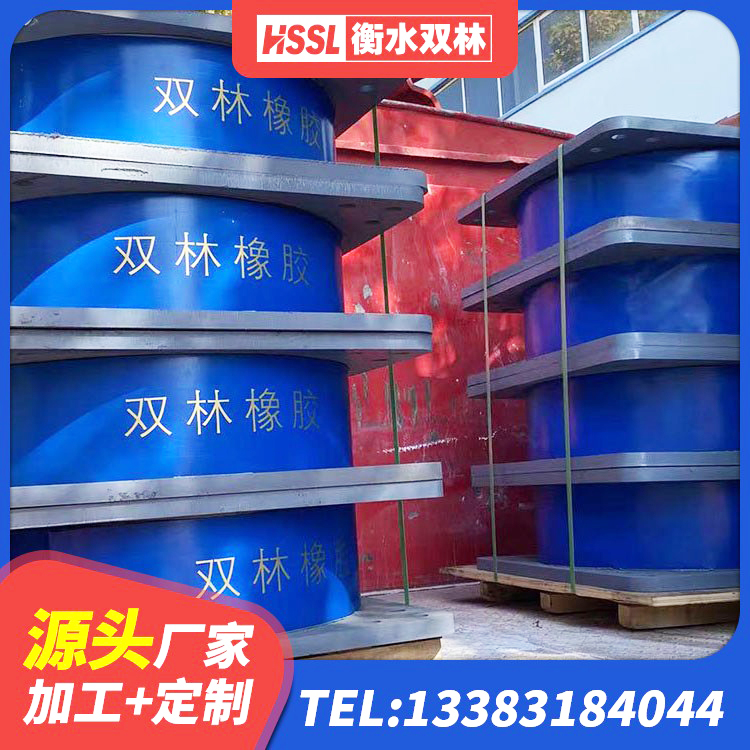 敖汉旗建筑高阻尼隔震支座JHDR600生产厂家 敖汉旗高阻尼叠层隔震支座生产厂家 敖汉旗HDR橡胶隔震支座 敖汉旗LNR1500橡胶隔震支座厂家电话 - 第6张