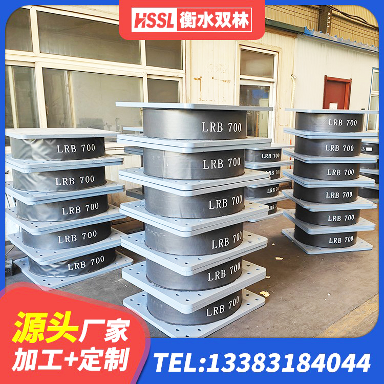 沙湾区LRB橡胶隔震支座1300(II型)厂家 沙湾区LNR300天然隔震支座什么价格 沙湾区住宅隔震支座源头工厂 沙湾区LNR500天然橡胶隔震支座什么价格