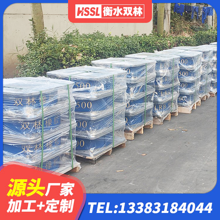 敖汉旗建筑高阻尼隔震支座JHDR600生产厂家 敖汉旗高阻尼叠层隔震支座生产厂家 敖汉旗HDR橡胶隔震支座 敖汉旗LNR1500橡胶隔震支座厂家电话 - 第4张