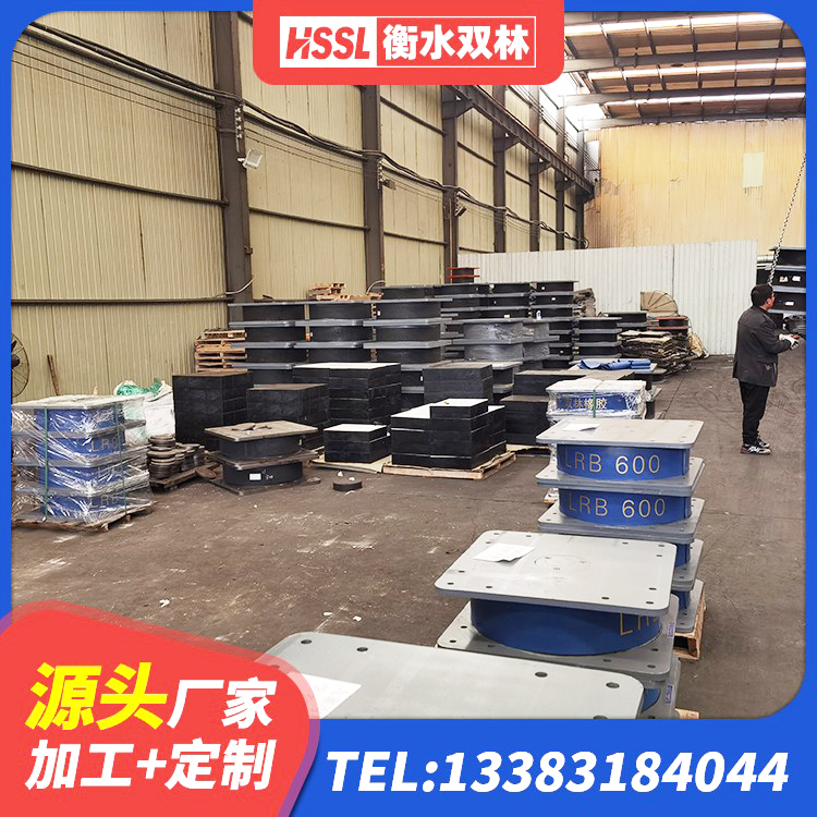 敖汉旗LNR1200天然橡胶支座生产厂家 敖汉旗橡胶组合隔震支座什么价格 敖汉旗圆形高阻尼橡胶隔震支座什么价格 敖汉旗LNR400隔震支座什么价格 - 第3张