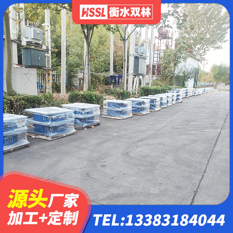 敖汉旗建筑高阻尼隔震支座JHDR600生产厂家 敖汉旗高阻尼叠层隔震支座生产厂家 敖汉旗HDR橡胶隔震支座 敖汉旗LNR1500橡胶隔震支座厂家电话 - 第5张