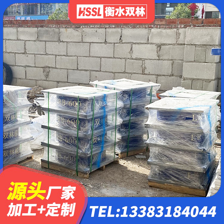 敖汉旗建筑连廊橡胶隔震支座 敖汉旗水平力分散隔震支座生产厂家 敖汉旗高阻尼圆形隔震支座厂家 敖汉旗隔震支座LRB650-Ⅱ厂家 - 第4张