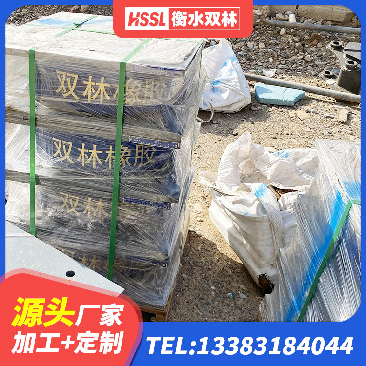 敖汉旗较高阻尼橡胶支座生产厂家 敖汉旗水平力分散型LNR橡胶隔震支座生产厂家 敖汉旗LNR1200天然橡胶支座厂家 敖汉旗矩形高阻尼隔震橡胶支座厂家 - 第7张