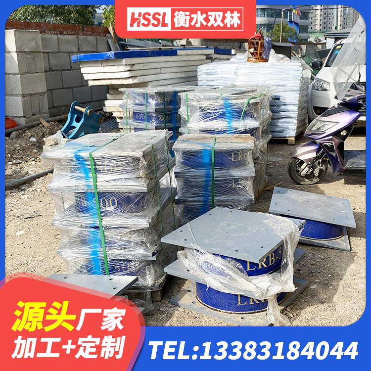 敖汉旗钢结构建筑建筑隔震支座生产厂家 敖汉旗LNB橡胶隔震支座 敖汉旗单向铅芯橡胶隔震支座厂家 敖汉旗建筑隔震支座价格多少 - 第8张